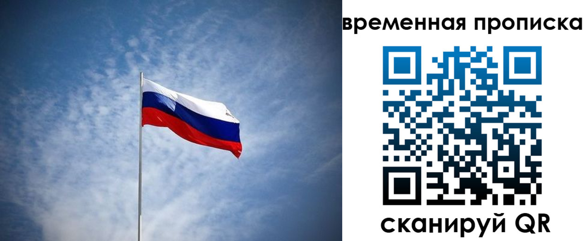 прописка штамп в Глазове